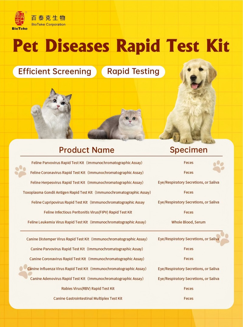 bioteke pet diseases test kit Тестов комплект за болести на PET Bioteke