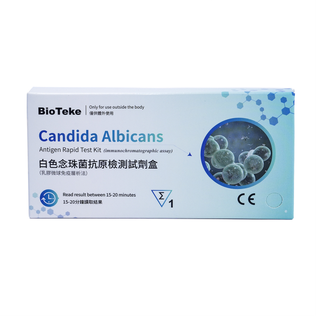 Candida albicans Antigen Rapid Test Kit (Имунохроматографски анализ)