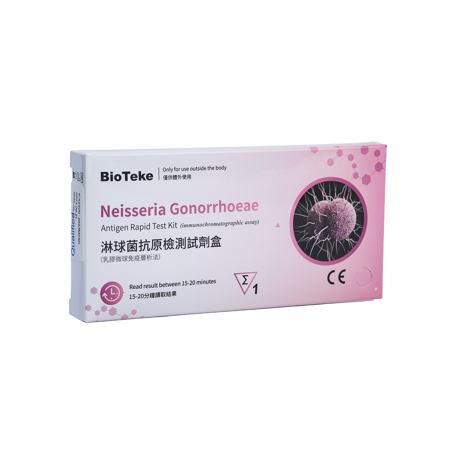Тестов комплект Neisseria Gonorrhoeae
