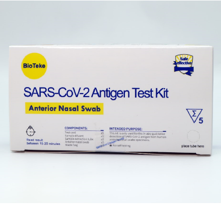 Covid-19 (SARS-COV-2) Антигенски тестов комплект (имунохроматографски анализ на латекс))