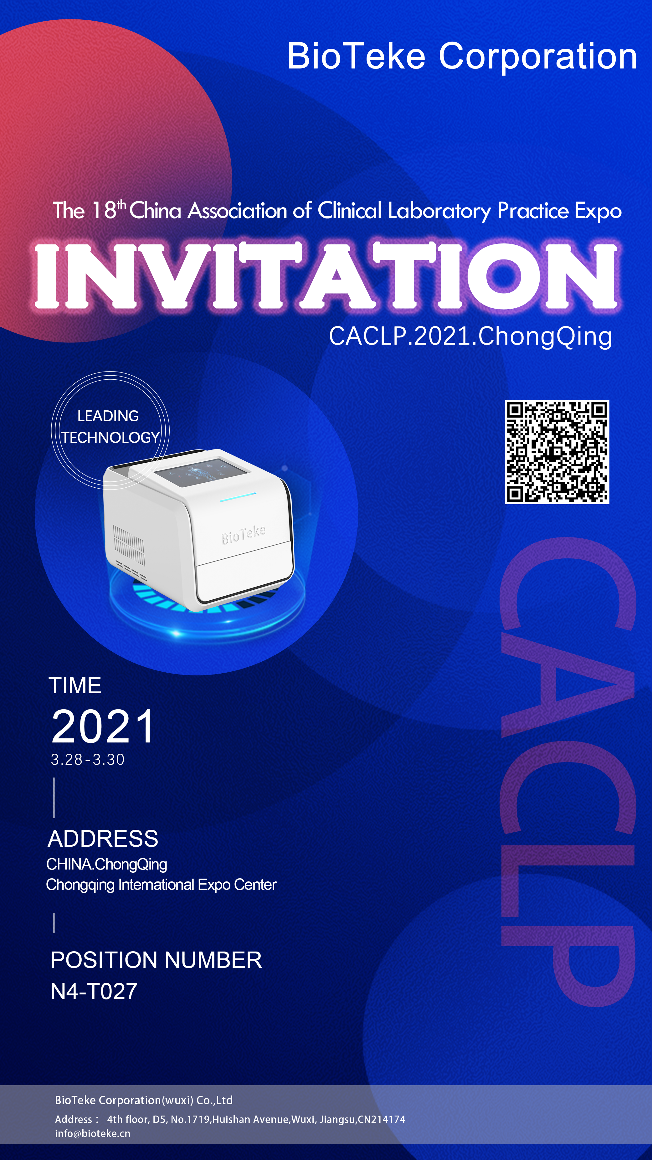 微信图片 _20210326151742