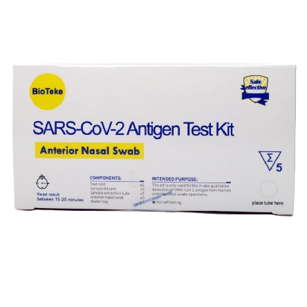 SARS-COV-2 Антиген за бърз тестов комплект (предния носен тампон)