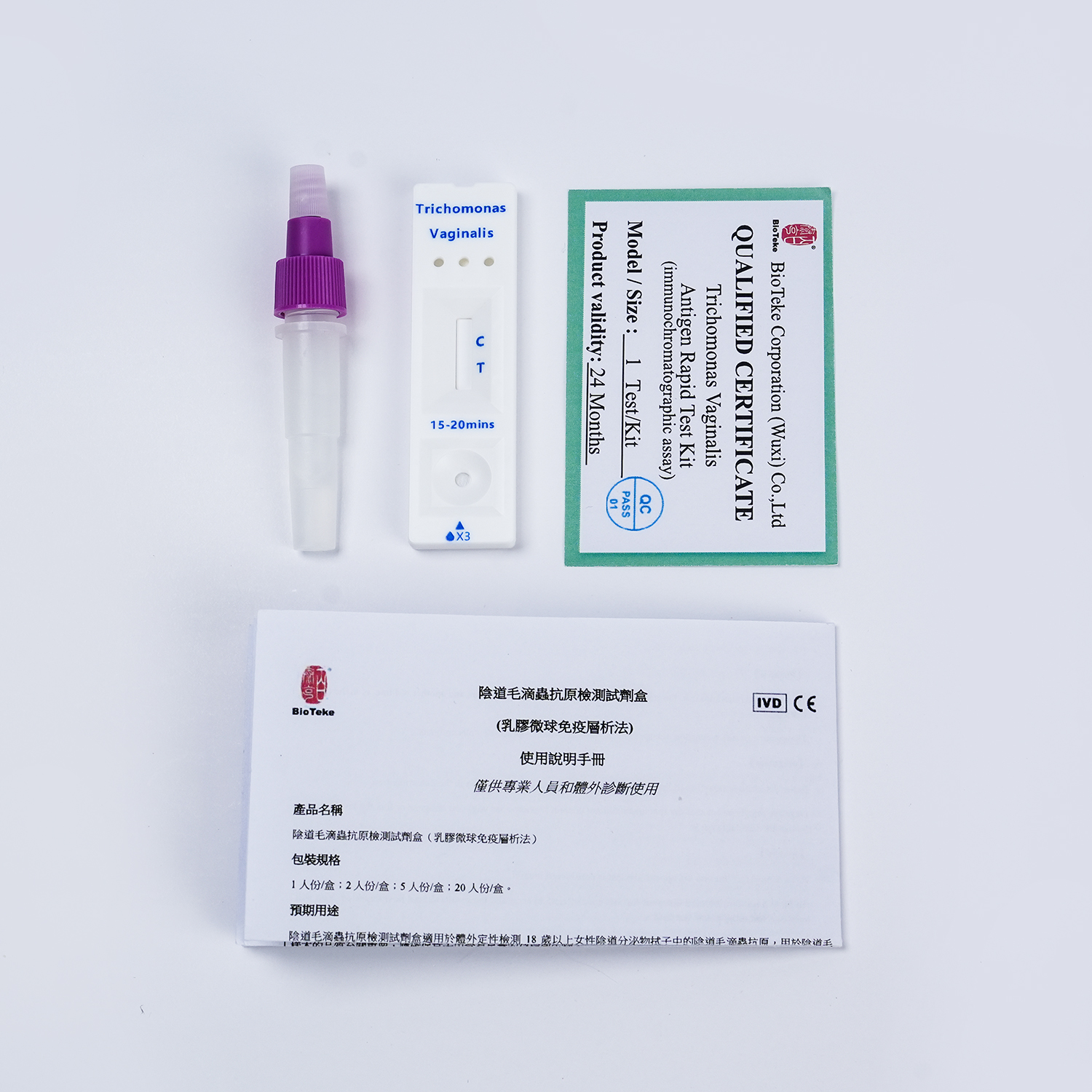 Trichomonas vaginalis бърз тест 