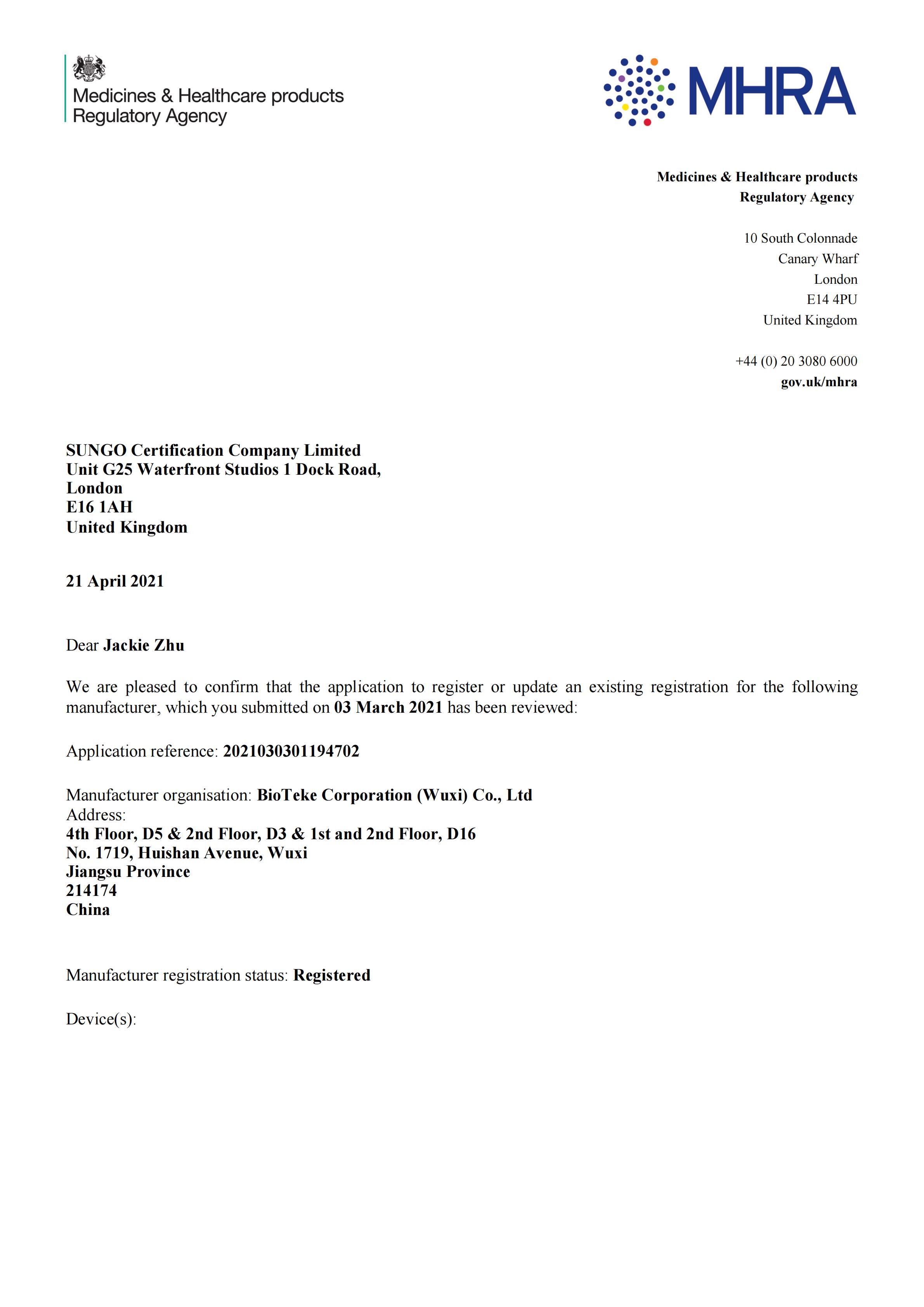 Писмо за потвърждение на регистрация - 2021030301194702_00 