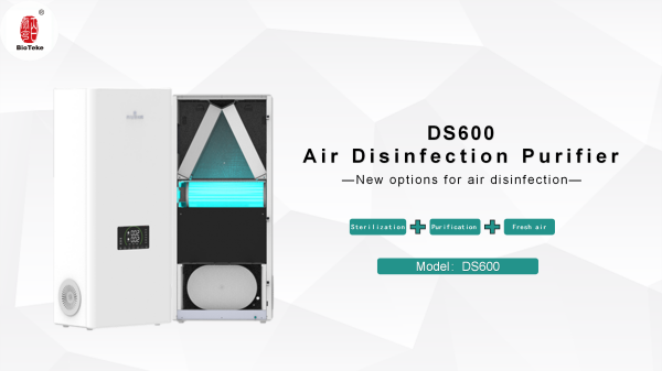 Пречиствател на въздушен стерилизатор