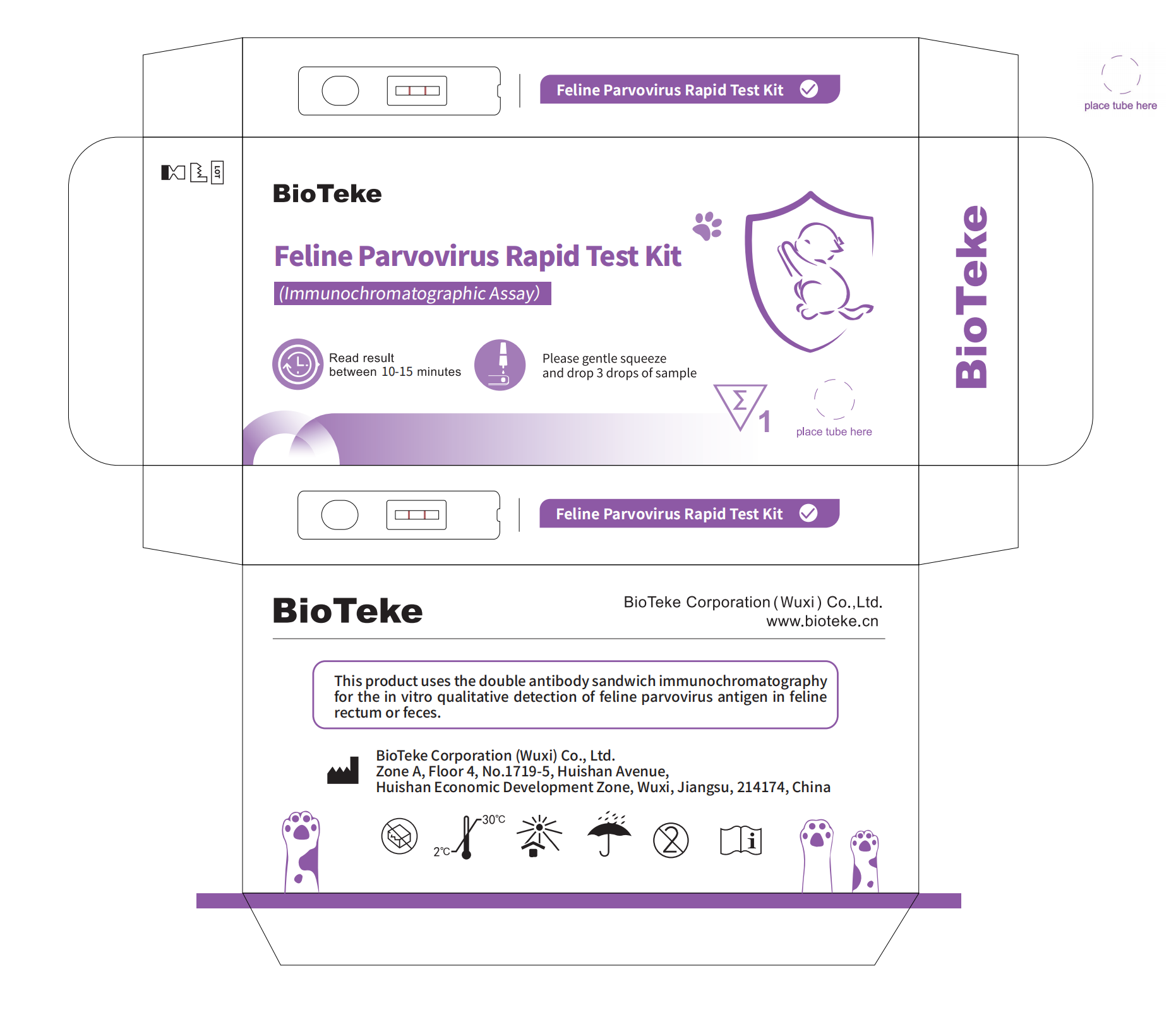 FPV пакет Degign 
