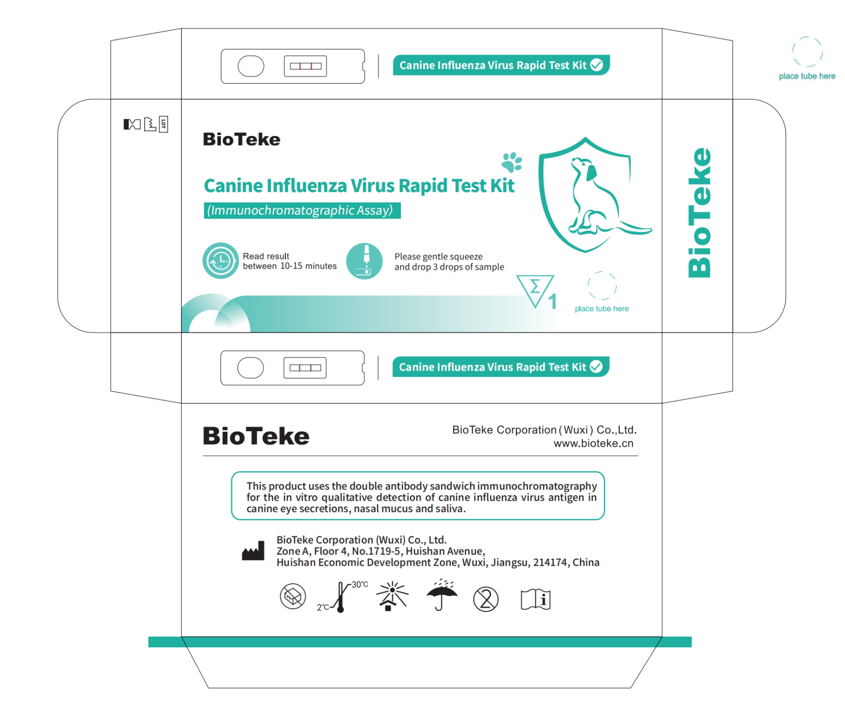 Civ тест опаковка 