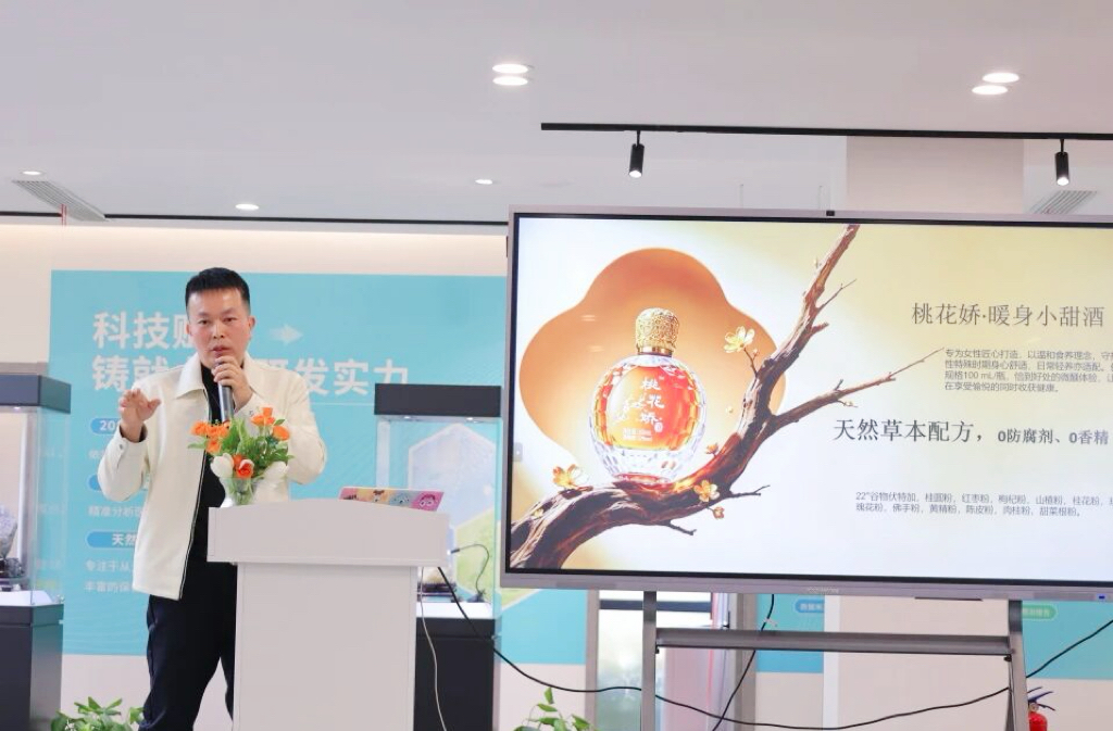 Bioteke Tao Hua Jiao събитие за представяне на продукт headquarters.jpg